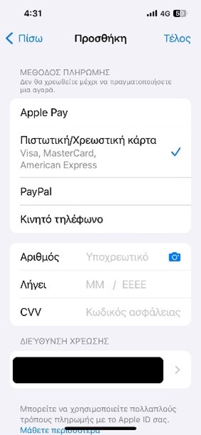 Screen_preview