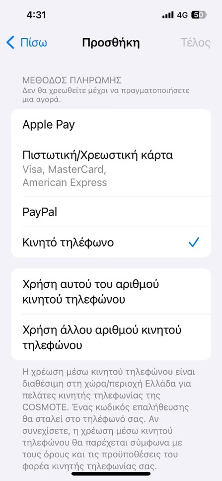 Screen_preview