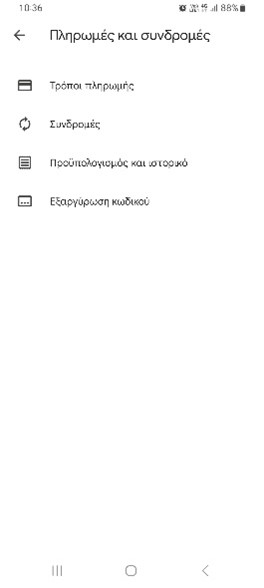 screen_preview