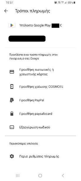 screen_preview