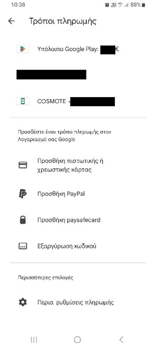 screen_preview