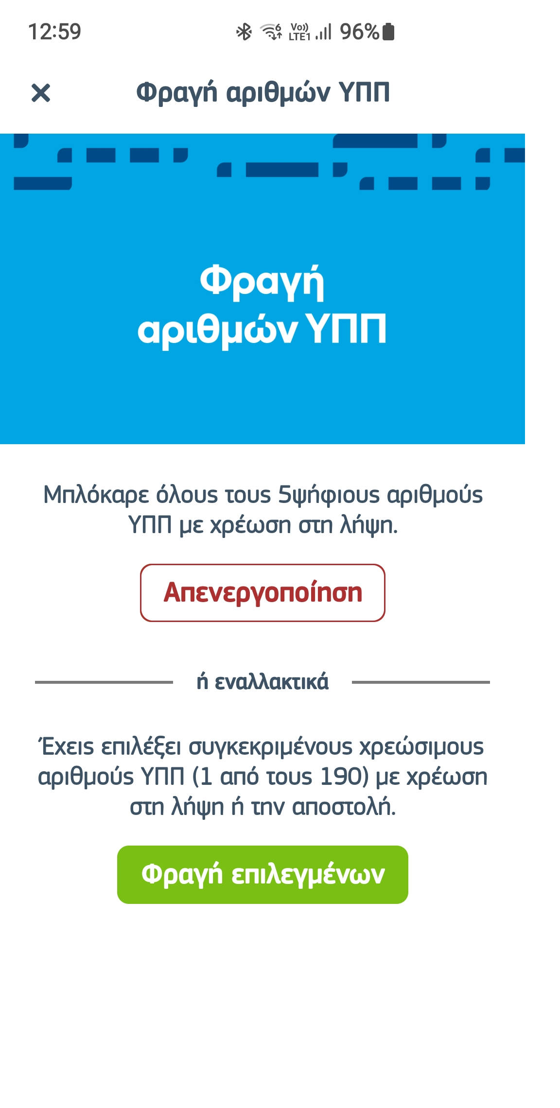 screen_preview