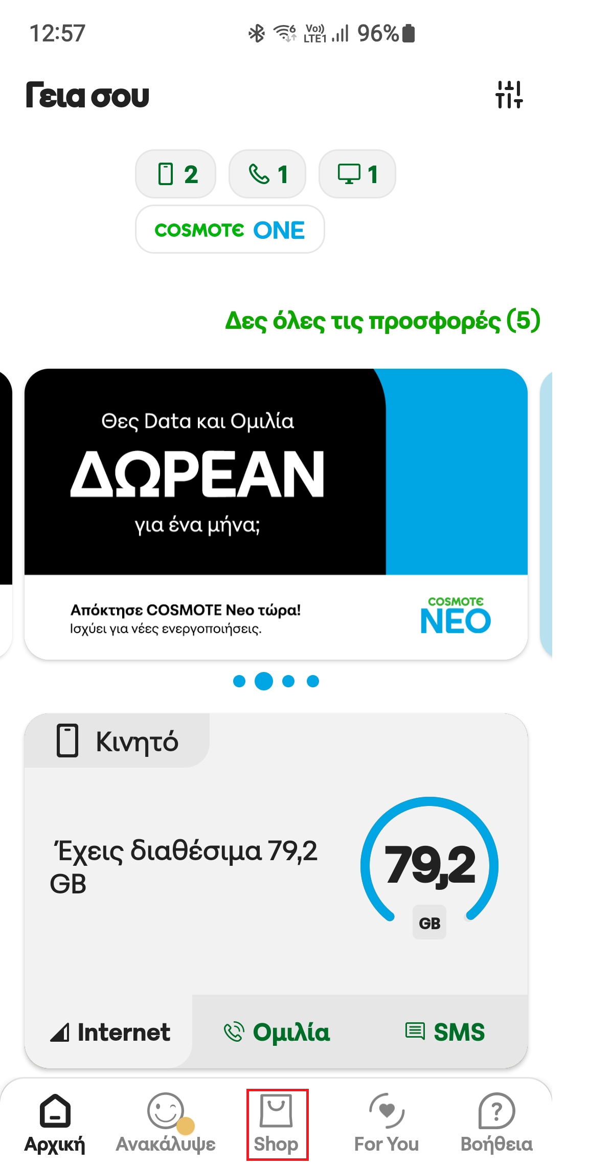 screen_preview