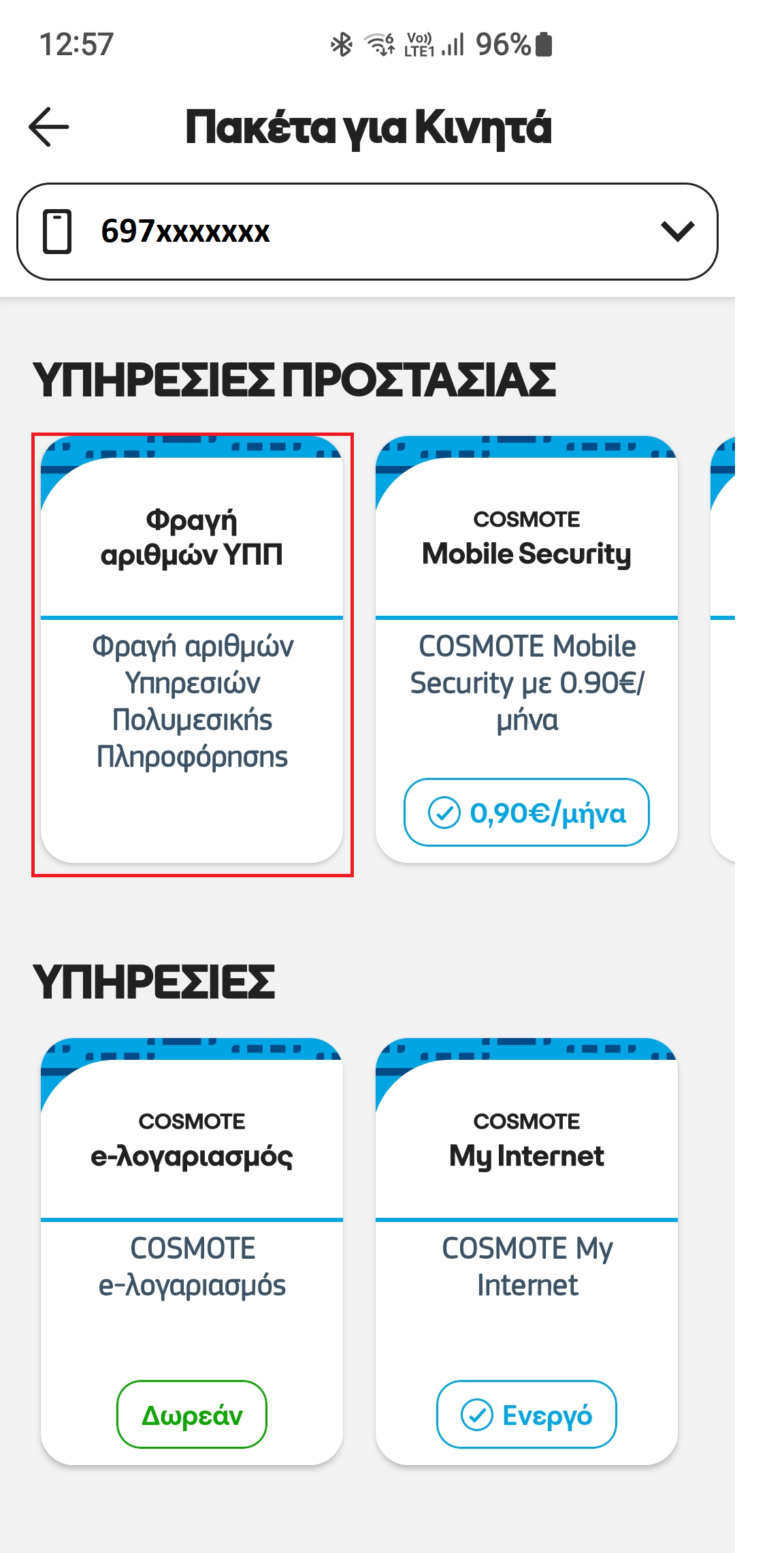 screen_preview