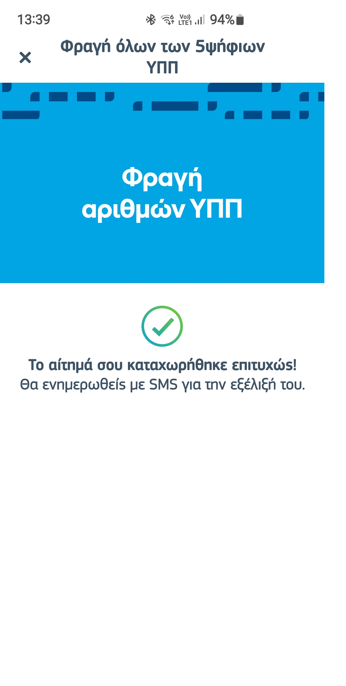 screen_preview
