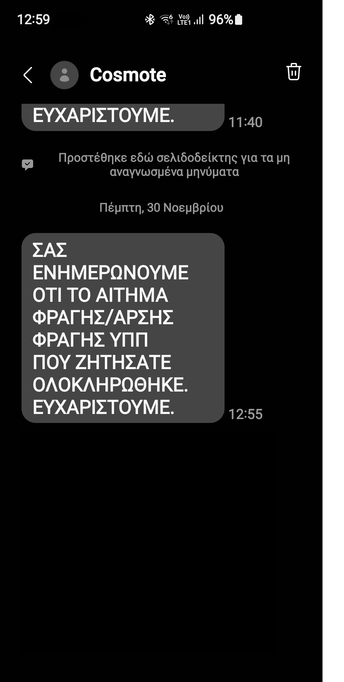screen_preview