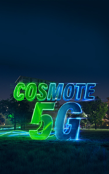 Cosmote Gr Internet Sta8erh Kinhth Thleorash