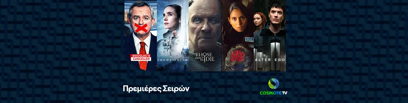 PLP Banner Image