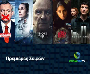 PLP Banner Image