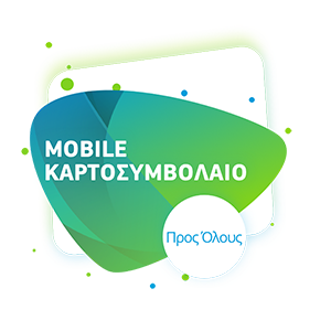 Cosmote Mobile Ce Ba Ce B Cf Cf Ce Bf Cf Cf Ce Bc Ce B Cf C Ce Bb Ce B Ce B Ce Bf Cf Cf Ce Bf Cf Cf C Ce Bb Ce Bf Cf Cf Cosmote Mobile Ce Ba Ce B Cf Cf Ce Bf Cf Cf Ce Bc Ce B Cf C Ce Bb Ce B Ce B Ce Bf Cf Cf Ce Bf Cf Cf C Ce Bb Ce Bf Cf Cf