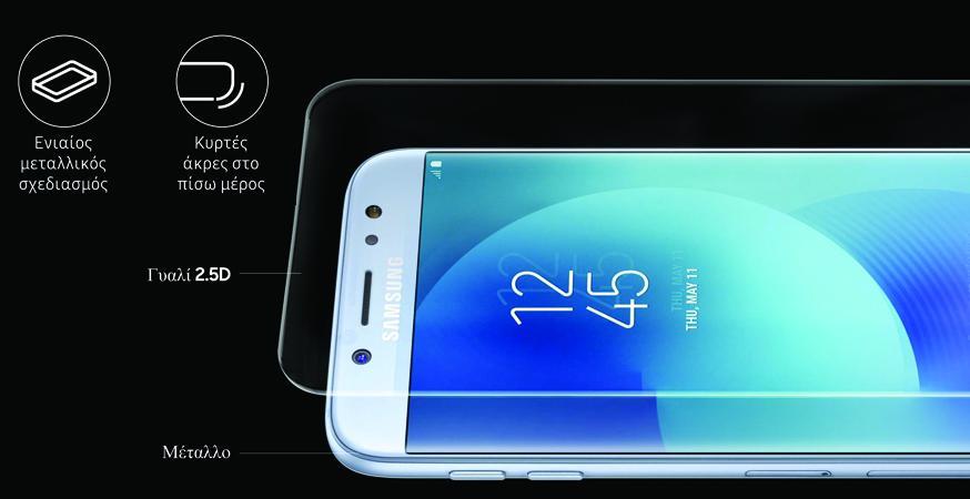 SAMSUNG Galaxy J5 (2017) 