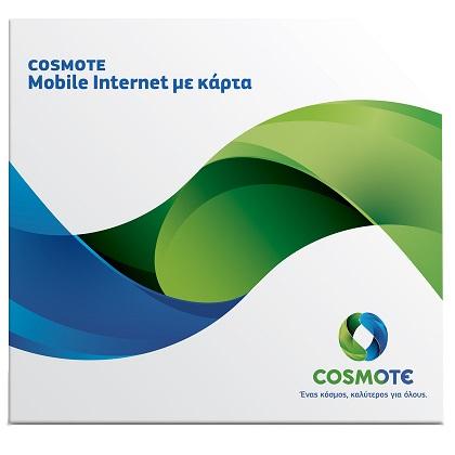 COSMOTE mobile SIM card