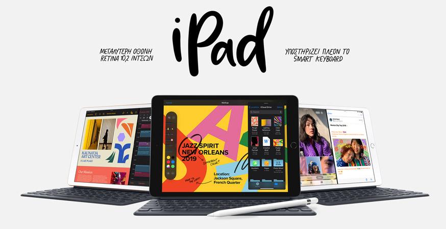 iPad 7th Generation 10.2