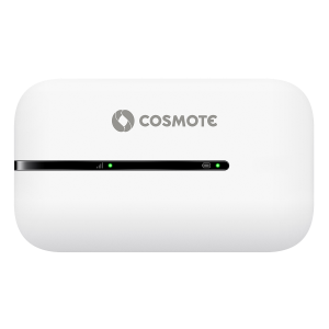 COSMOTE 4G Pocket Wi-Fi (HUAWEI 5576)