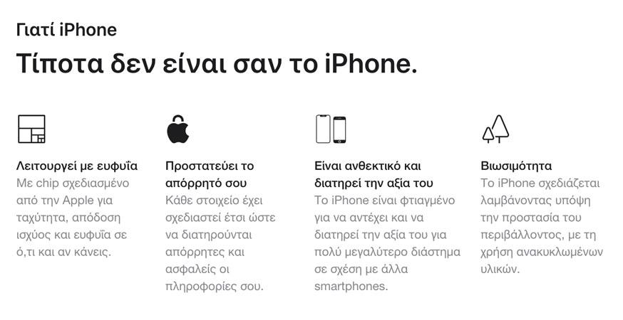 APPLE iPhone 13 Smartphone 5G