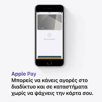 APPLE iPhone SE 3rd Gen Smartphone 5G