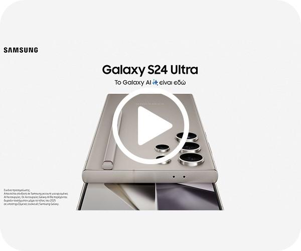5G Smartphone SAMSUNG Galaxy S24