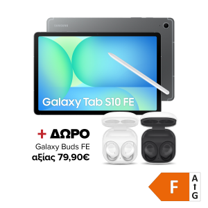 SAMSUNG Galaxy Tab S10 FE+ 13.1'' 5G 12GB/ 256GB Gray Tablet