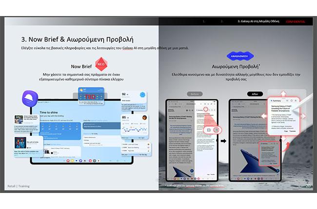 Samsung Galaxy Tab S11 Ultra Now brief
