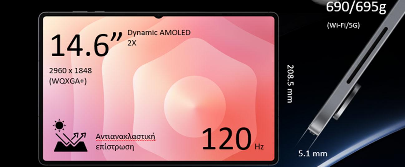 Samsung Galaxy Tab S11 Ultra