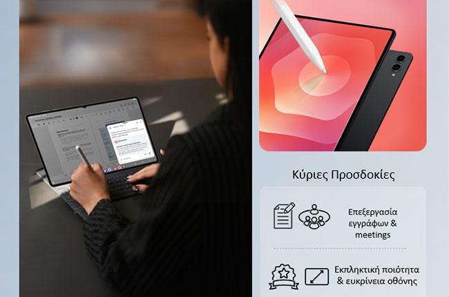 Samsung Galaxy Tab S11 Ultra