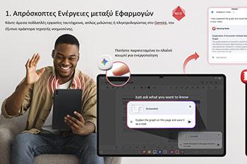 Samsung Galaxy Tab S11 Ultra