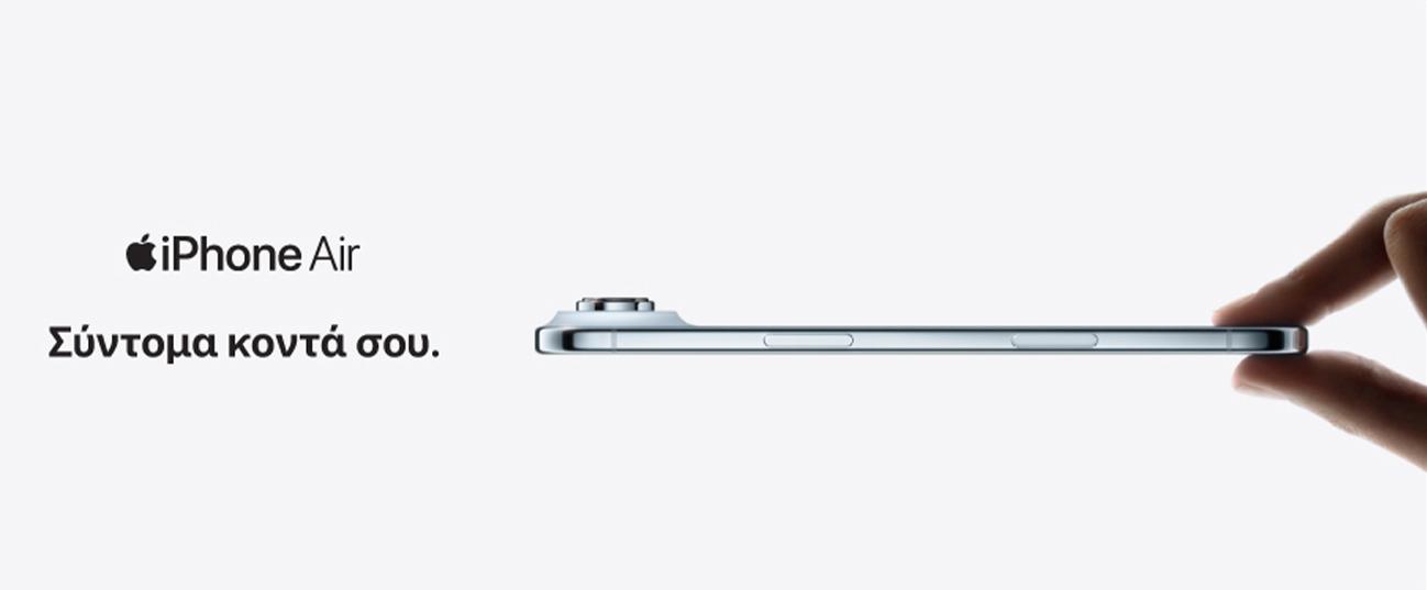 iPhone air