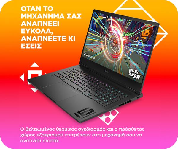 HP Omen 16 design