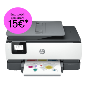 HP OfficeJet Pro 8012e Ασύρματο Έγχρωμο Πολυμηχάνημα με ADF - Duplex εκτύπωση και Βonus 6 Mήνες Instant Ink μέσω HP+ 228F8B