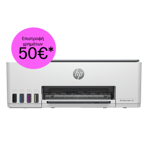 Πολυμηχάνημα HP Smart Tank 580