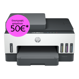 Πολυμηχάνημα HP Smart Tank 750 Wi-Fi