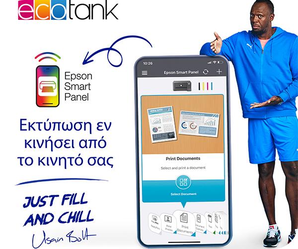 EcoTank L15160 Wi-Fi