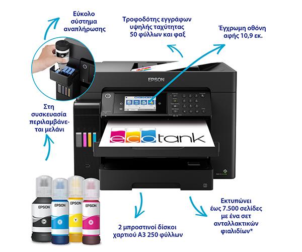 EPSON EcoTank L15160