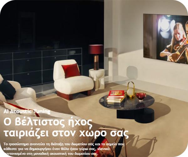 LG OLED48B46LA 48'' OLED 4K Smart TV AI Acoustic Tuning