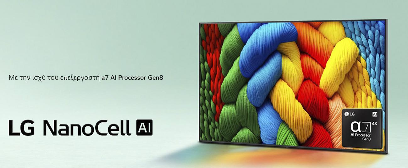 LG NanoCell TV