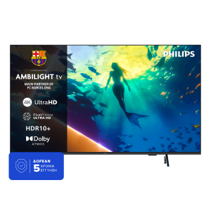 PHILIPS 55PUS8010 55'' 4K Ambilight TV Black Τηλεόραση