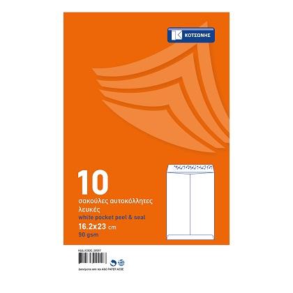white pocket peel and seal ΚΟΤΣΩΝΗΣ 90g 16.2x23 cm (10 pcs)