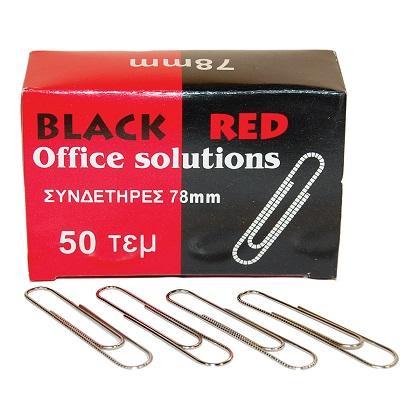 Metal Connectors No 7 78mm BLACK RED (10 Pieces)