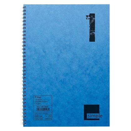 notebook Simple ΝΕΟΧΑΡΤ 17x25 1 issue 60 pages (10 pcs) blue