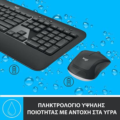 LOGITECH MK540 Advanced