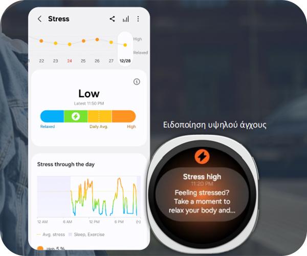SAMSUNG Galaxy Watch8
