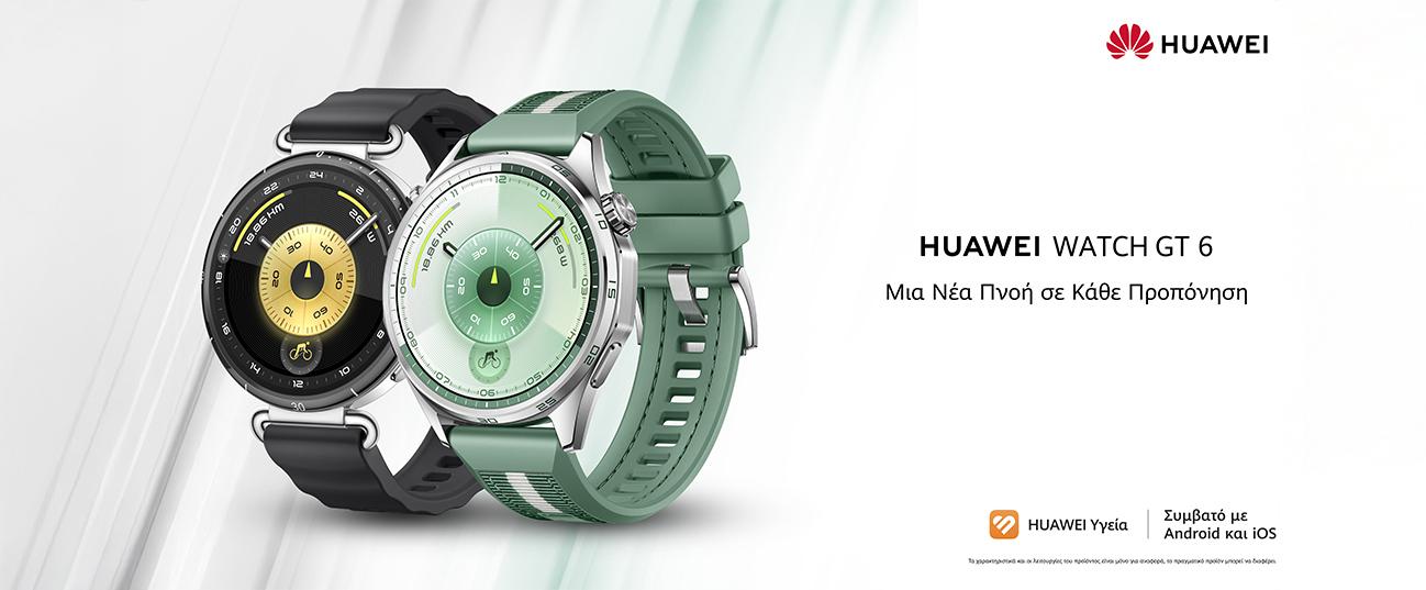 HUAWEI Watch GT 6 46mm Smartwatch