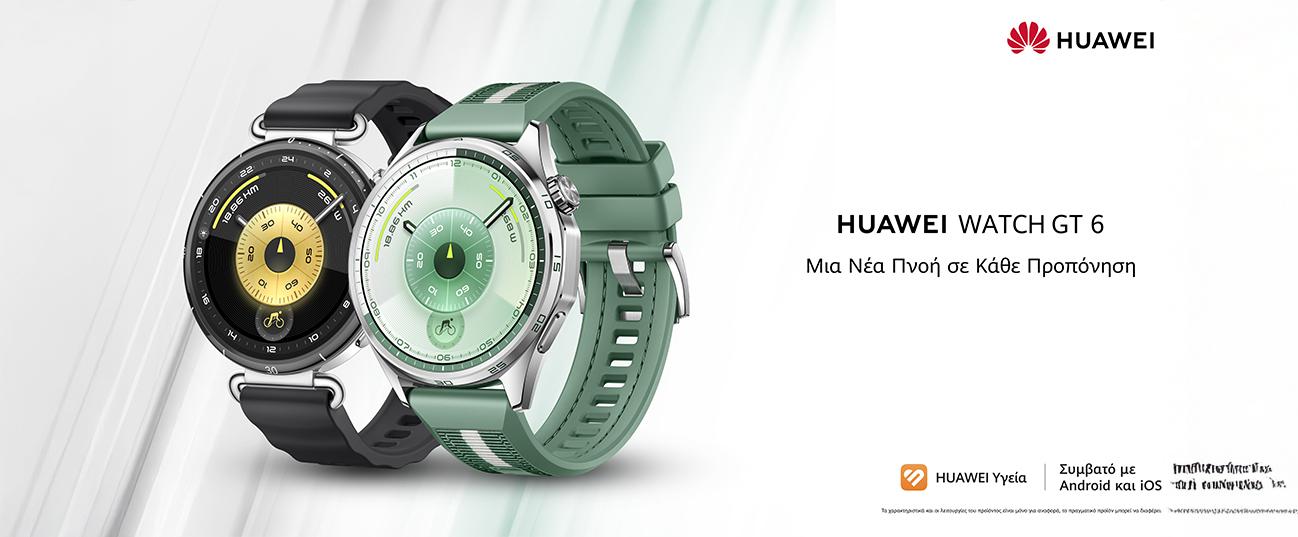 HUAWEI Watch GT 6 Smartwatch