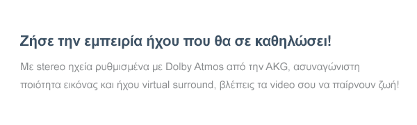        !  stereo    Dolby Atmos   AKG,      virtual surround,   video    !