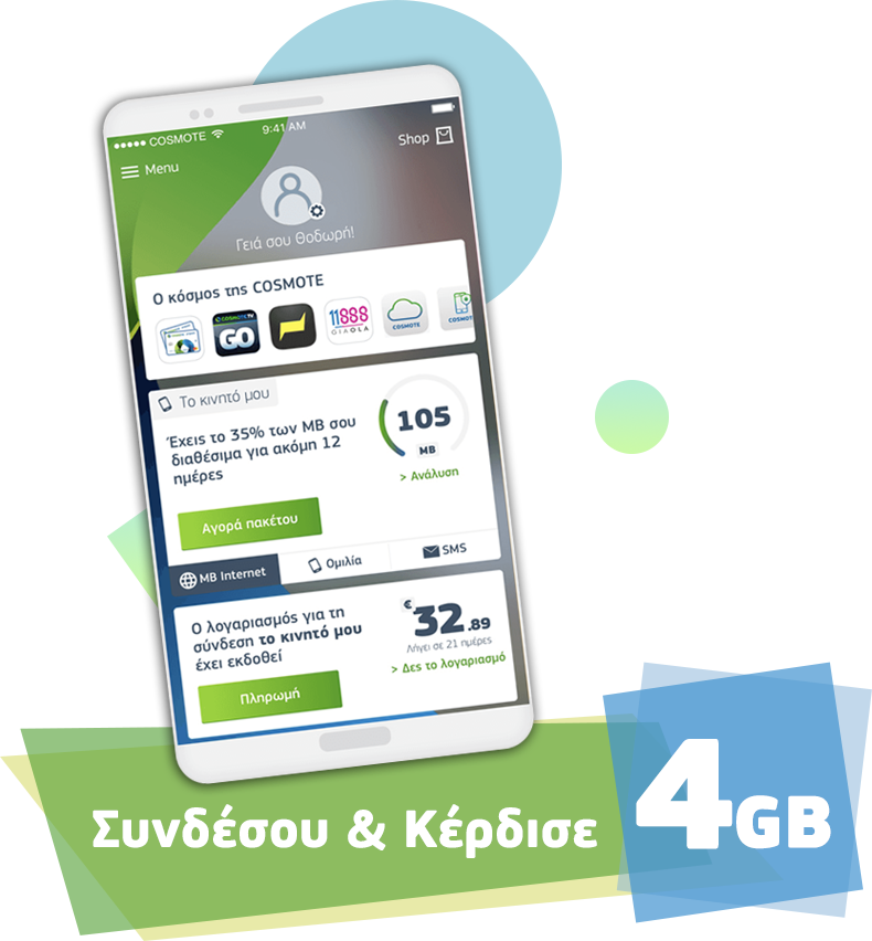 Οι νέοι κανόνες για σεξ έρωτα και dating YouTube