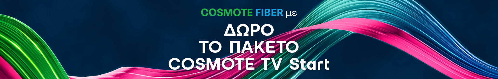 COSMOTE TV Start