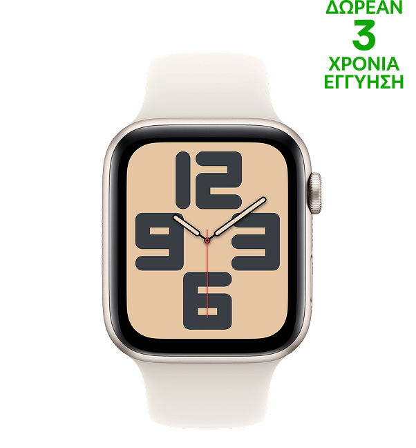 Apple Watch SE συνδεδεμένο με COSMOTE Multisim