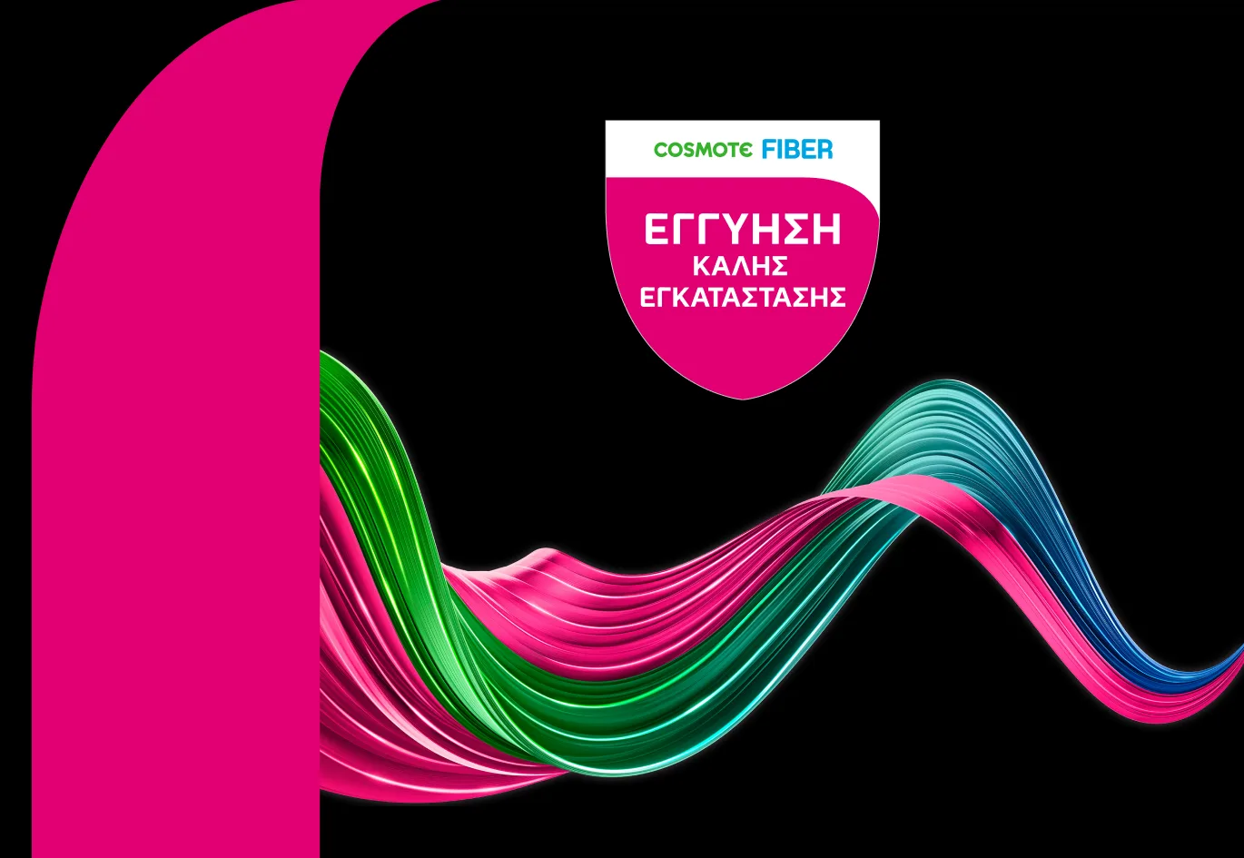 ftth construction warranty