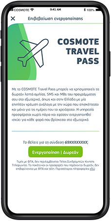 cosmote travel pass turkey